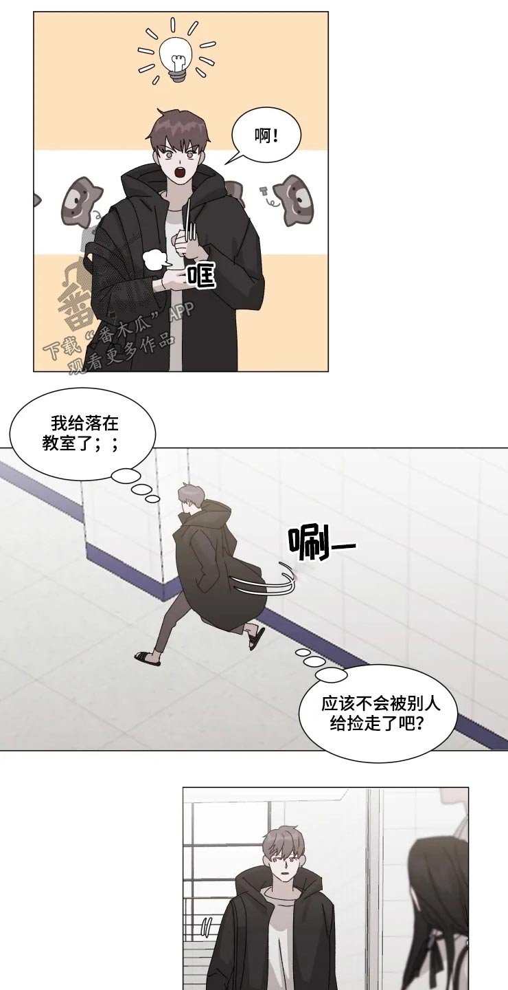 第15章：吃惊