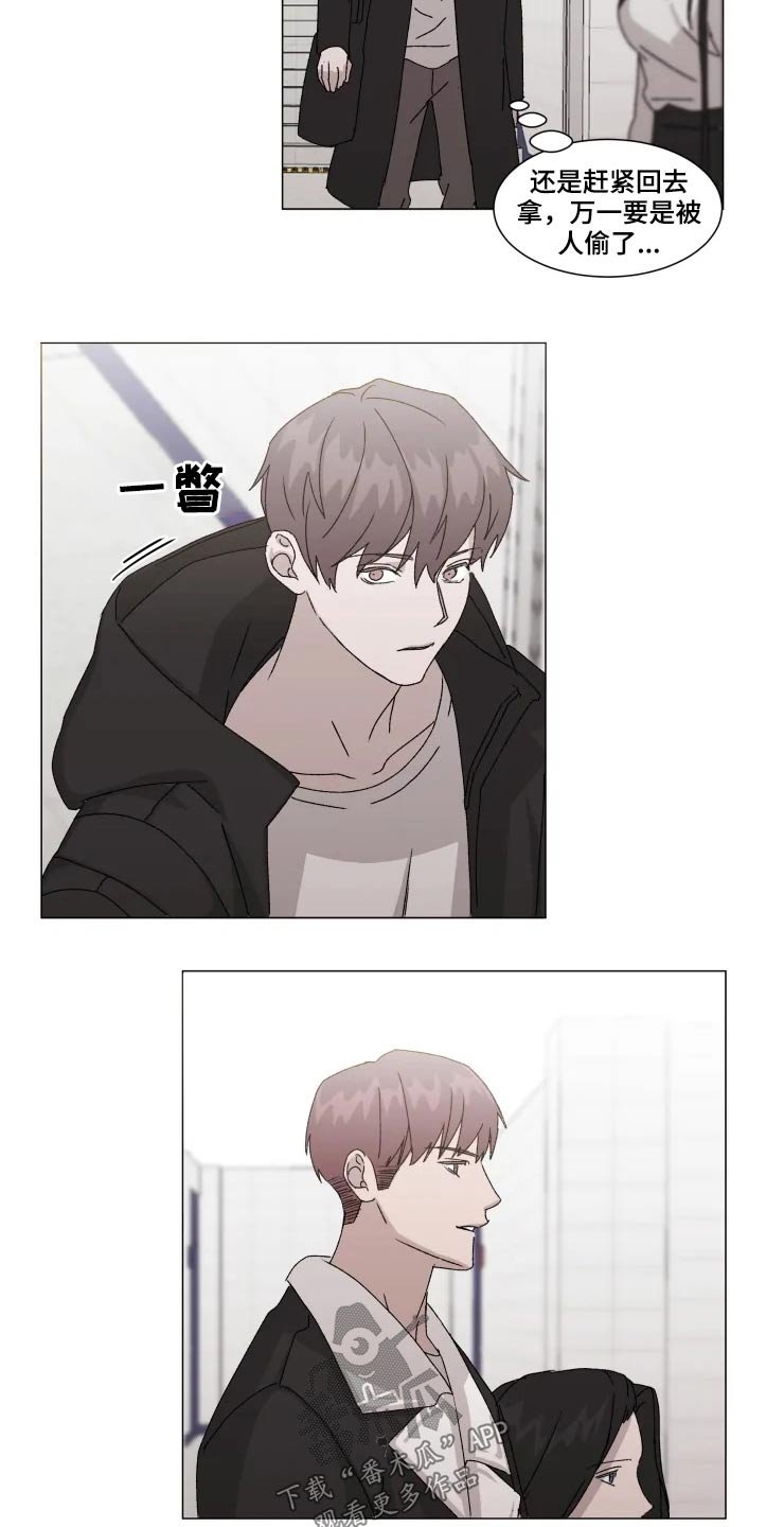第15章：吃惊