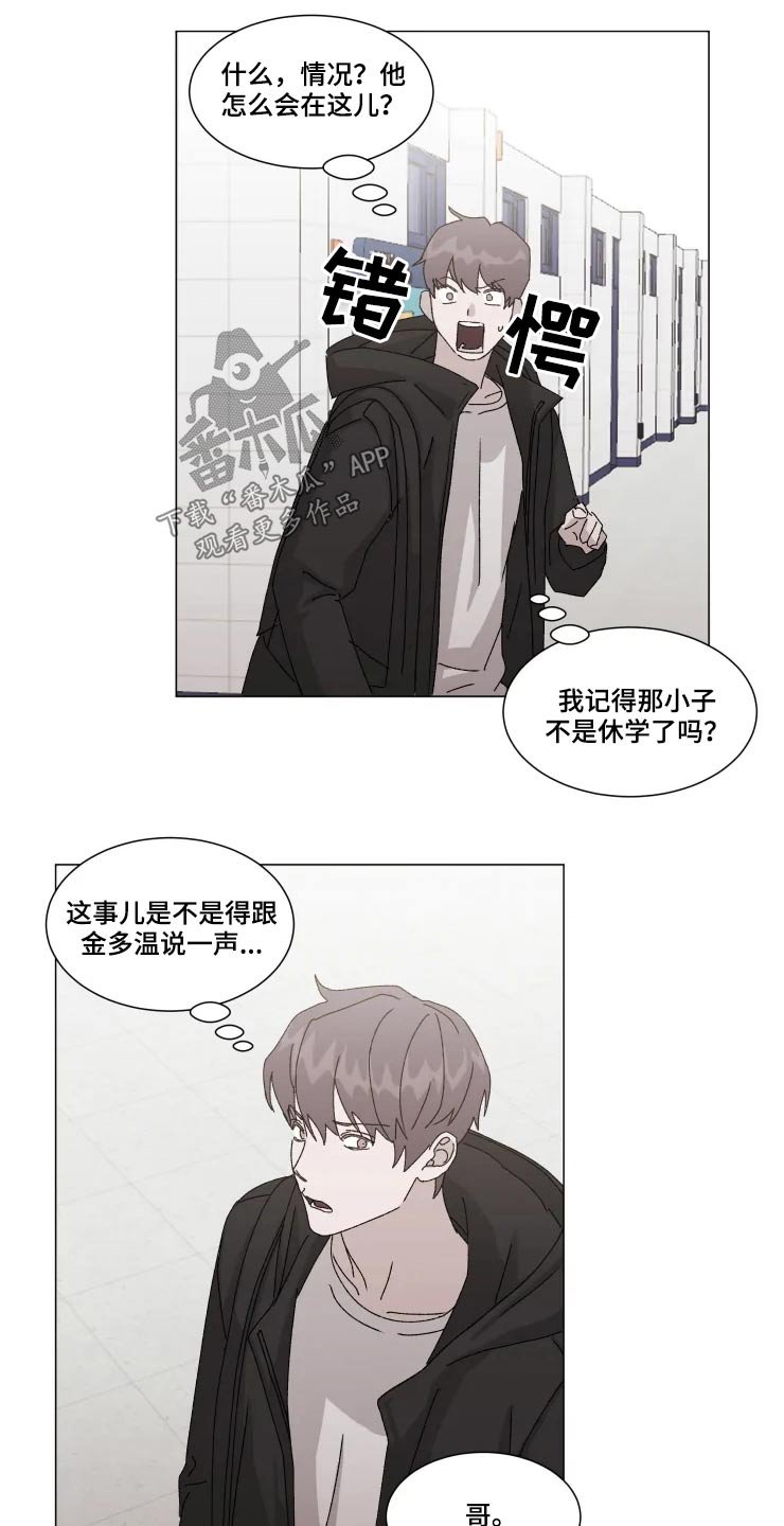 第15章：吃惊