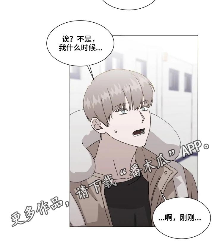 第15章：吃惊