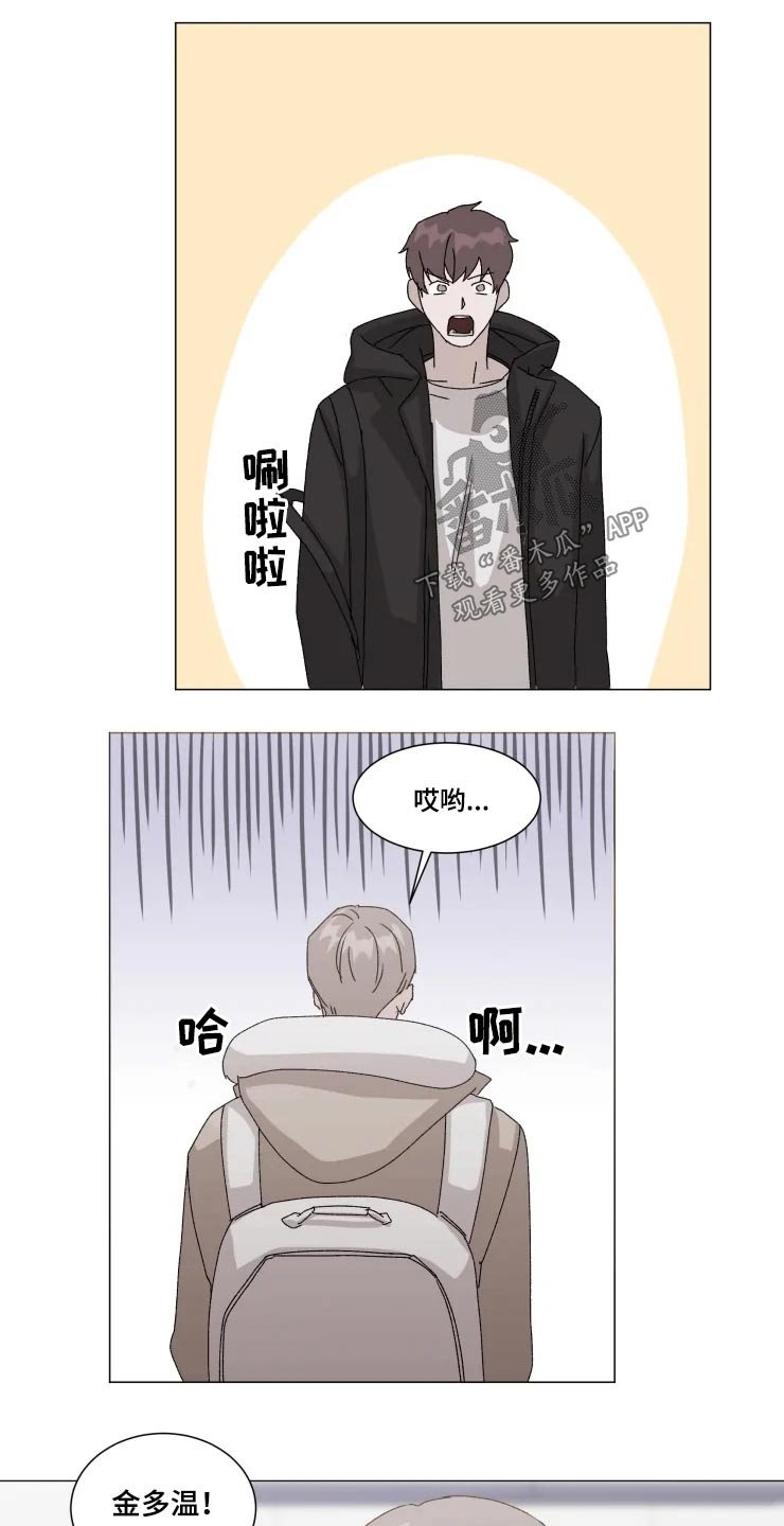第16章：不知所措