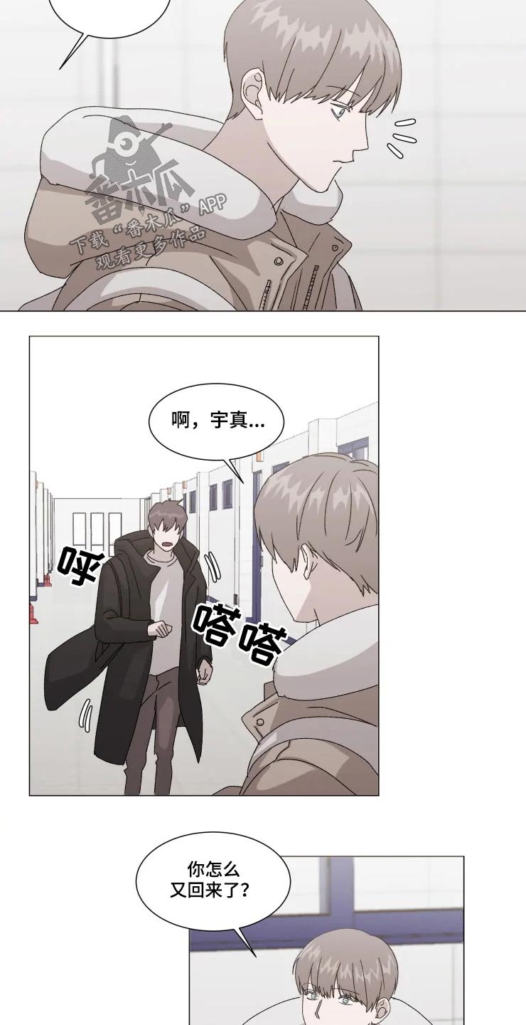 第16章：不知所措