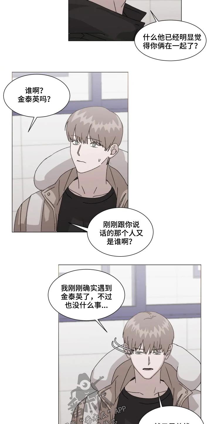 第16章：不知所措