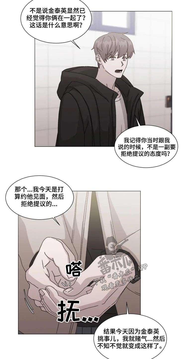 第16章：不知所措