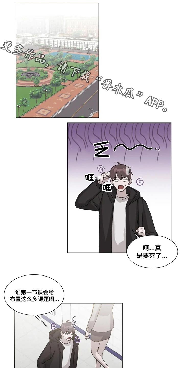 第17章：接送上学