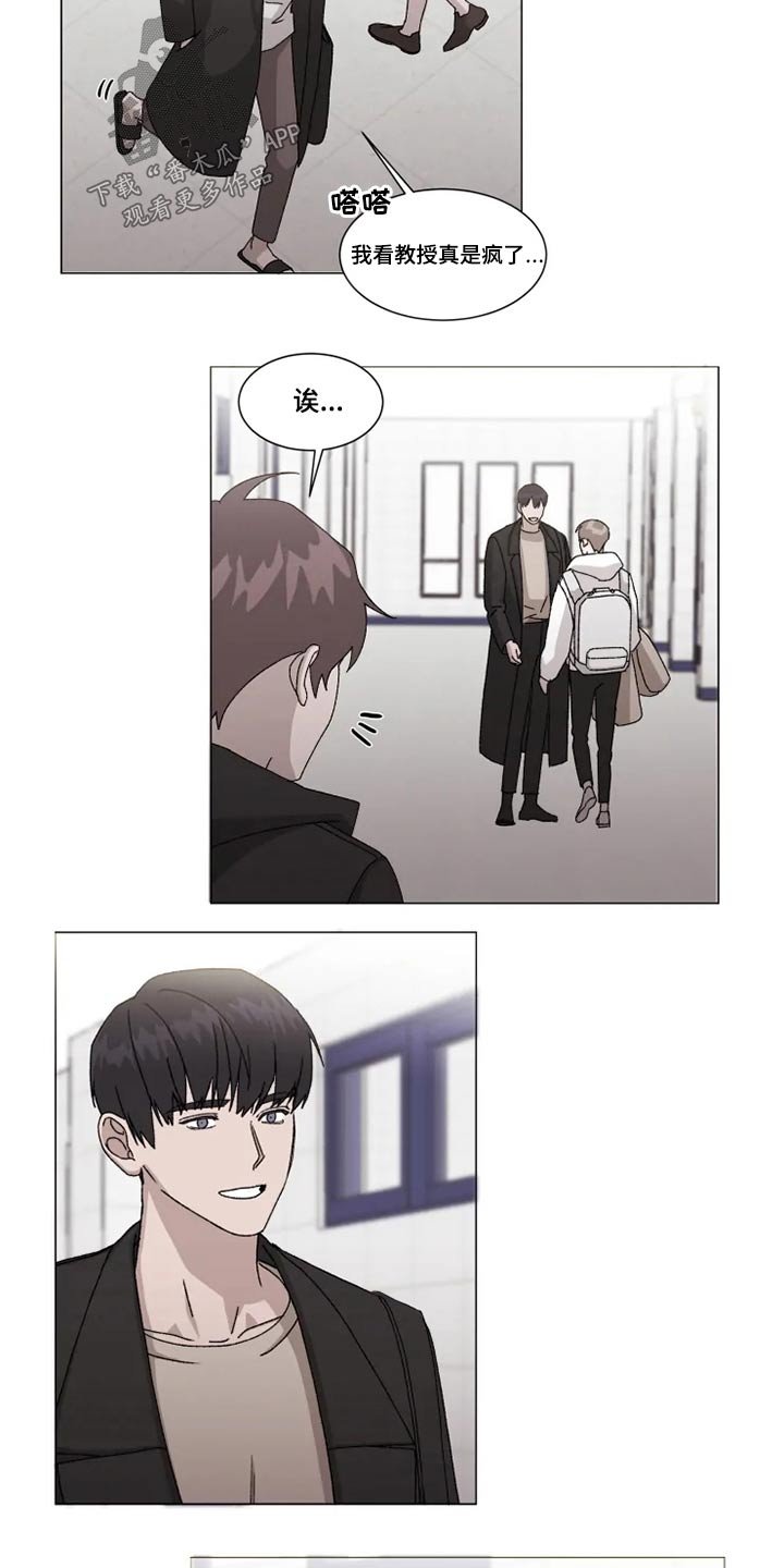第17章：接送上学
