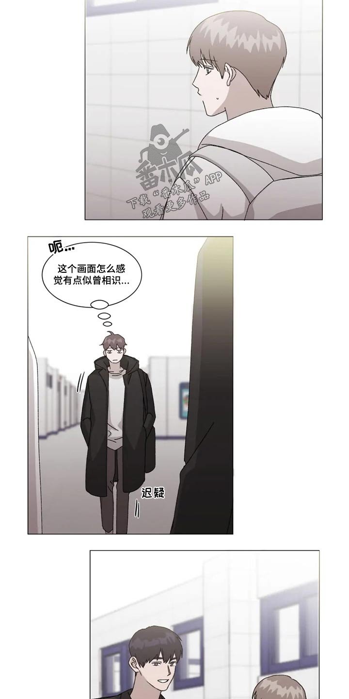 第17章：接送上学