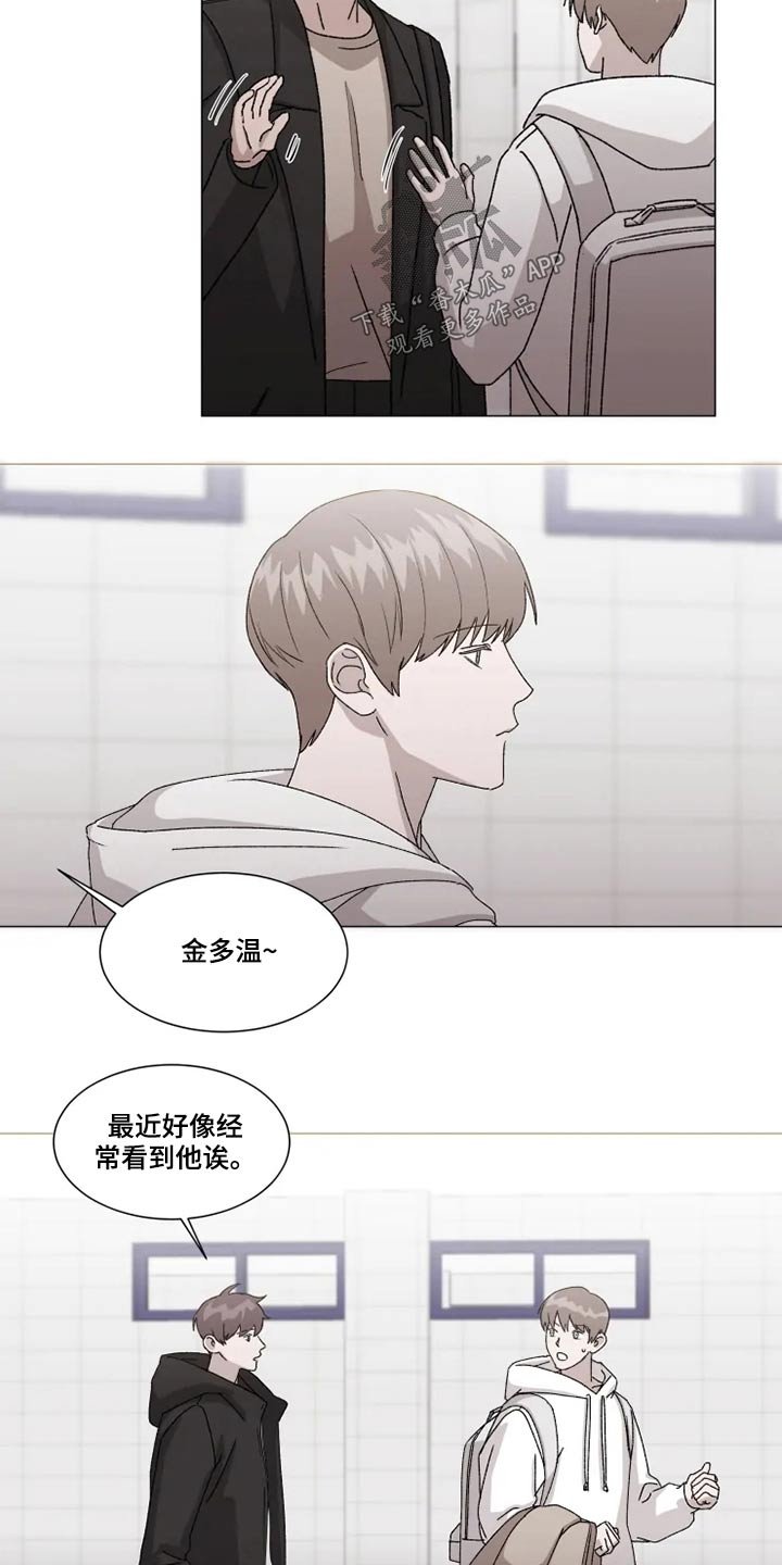 第17章：接送上学