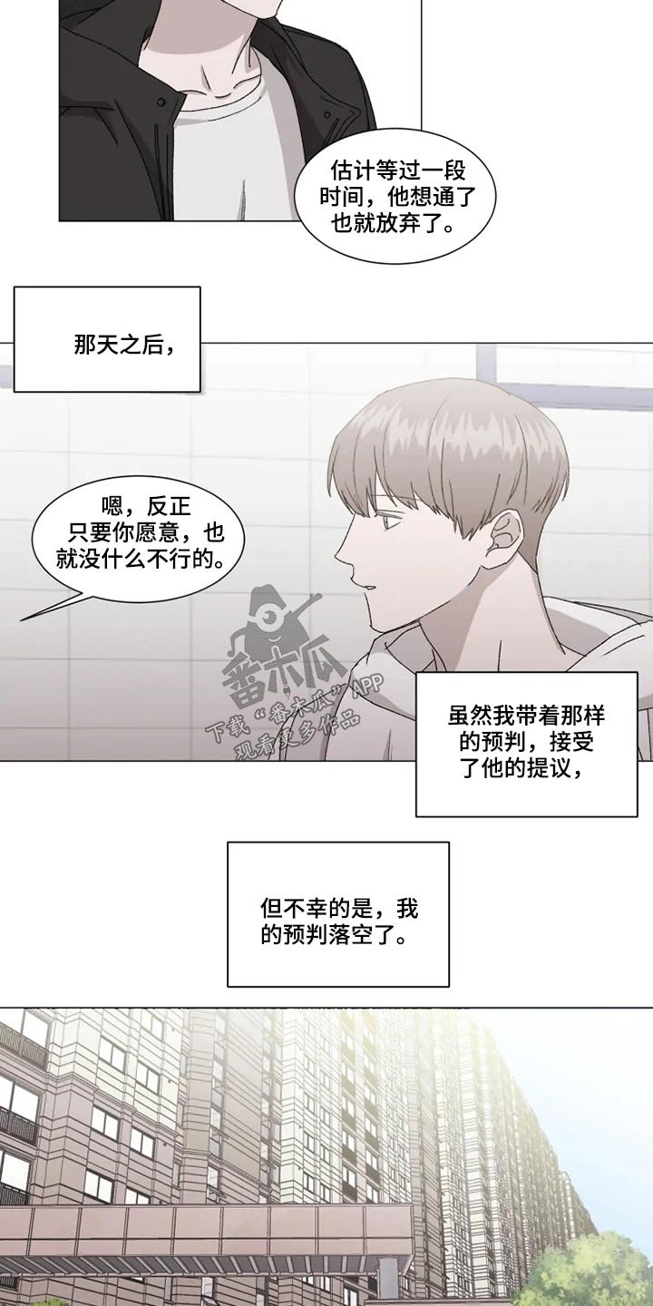 第17章：接送上学