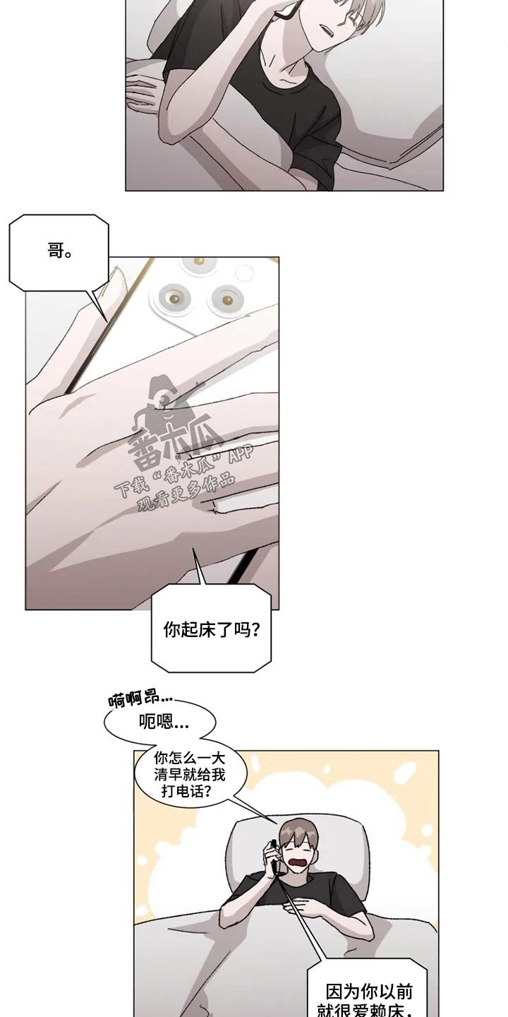 第17章：接送上学
