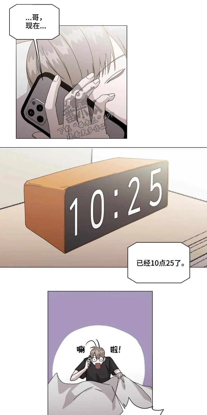 第17章：接送上学