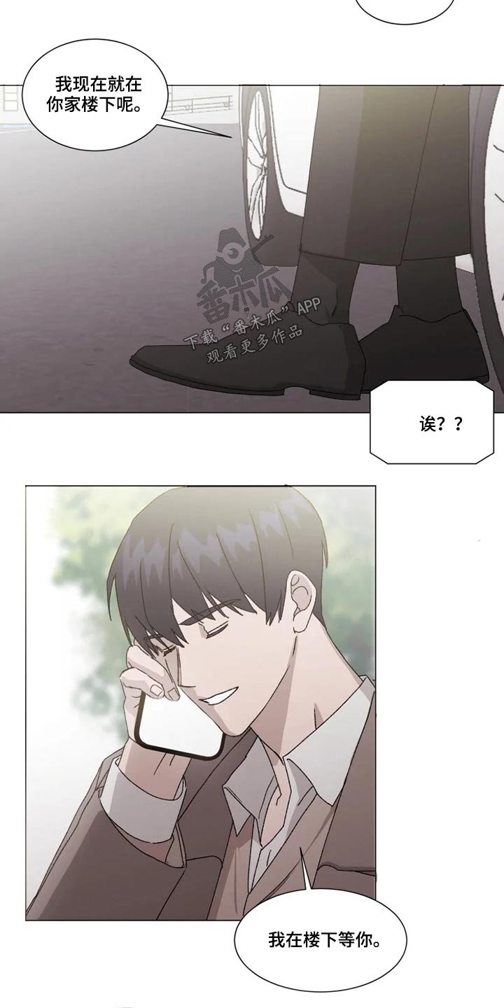 第17章：接送上学