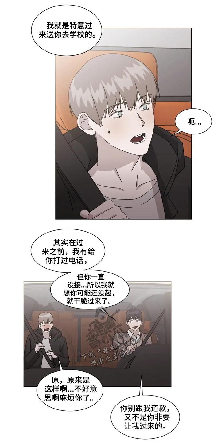 第18章：心意