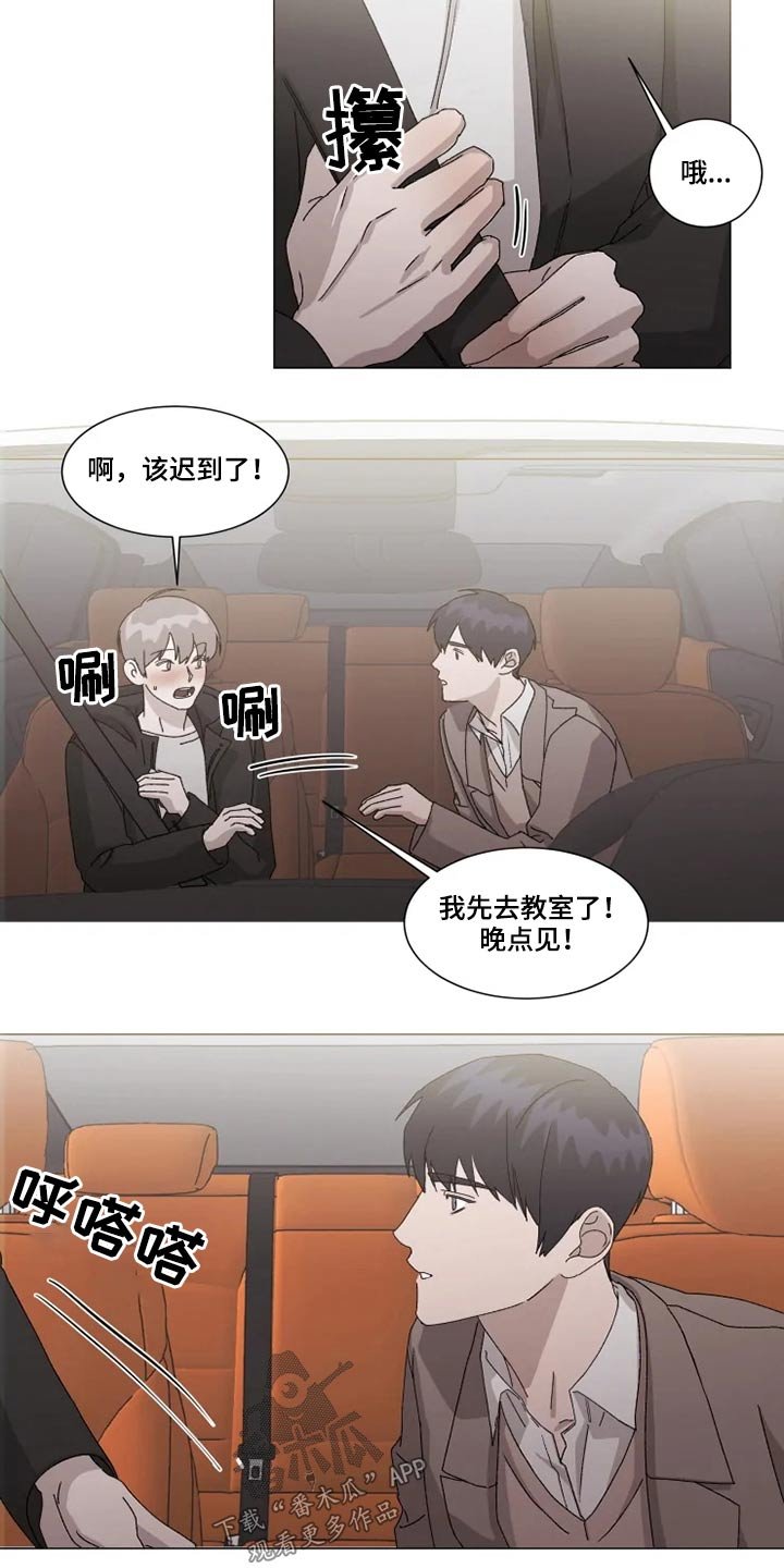 第18章：心意