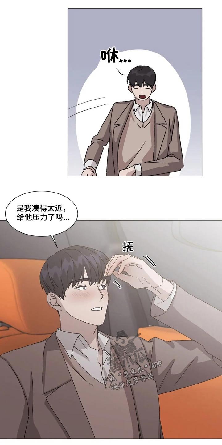 第18章：心意