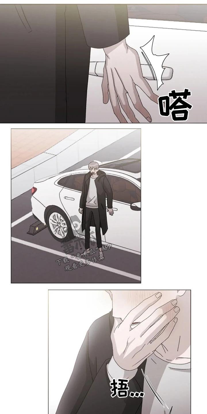 第18章：心意