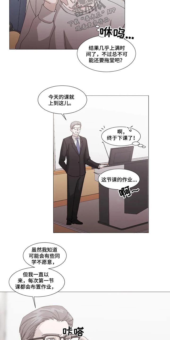 第19章：作业