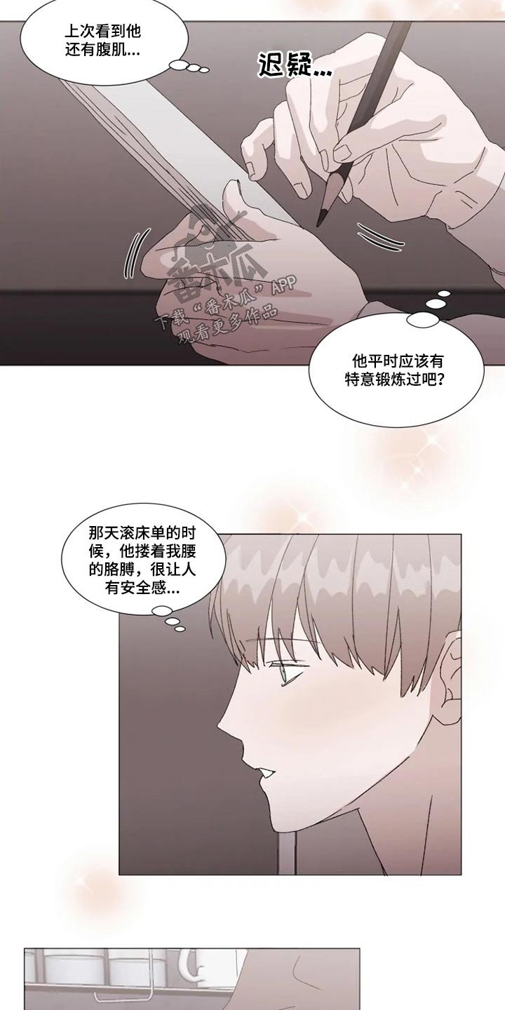 第19章：作业