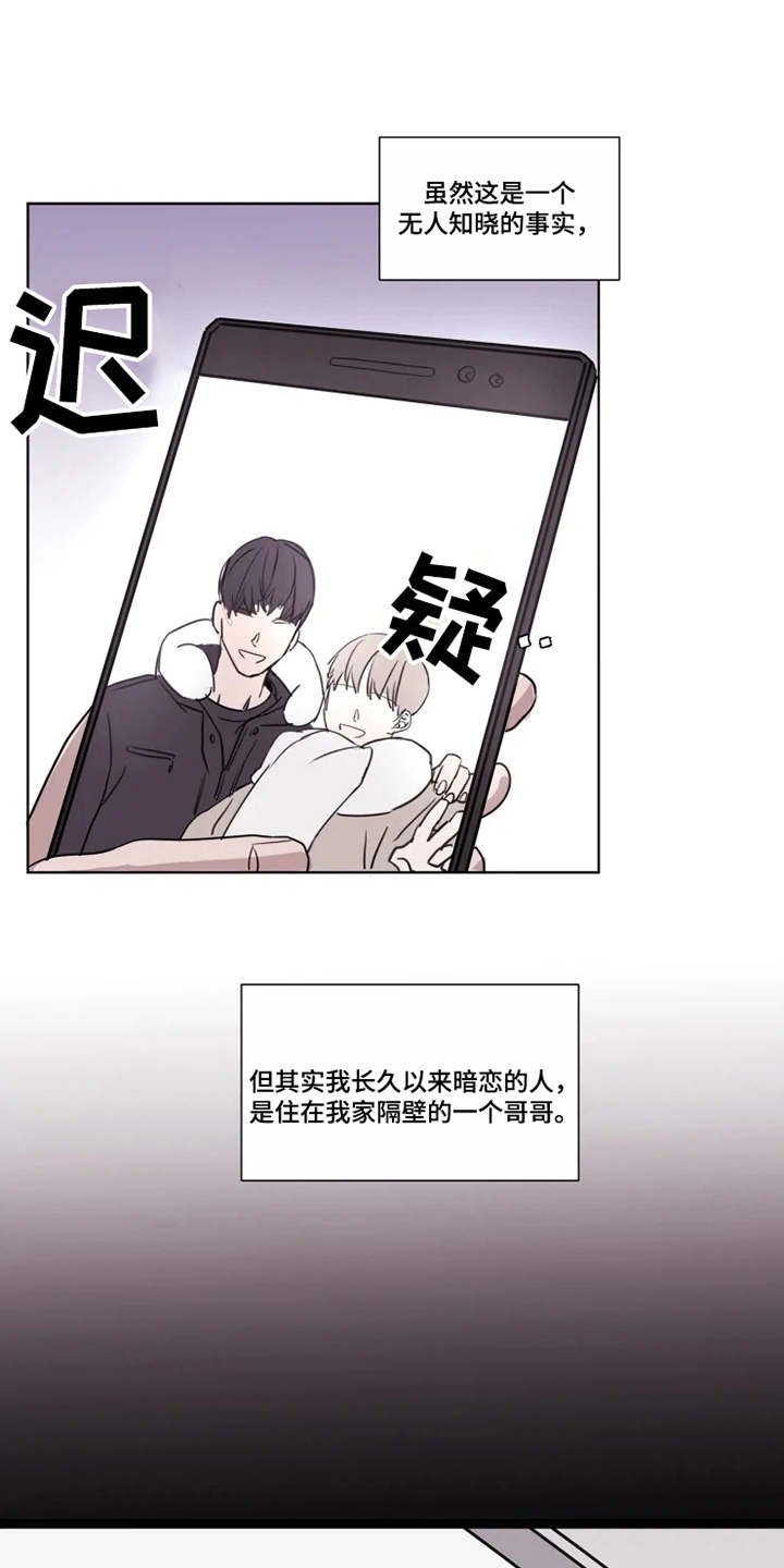 第2章：没法放下