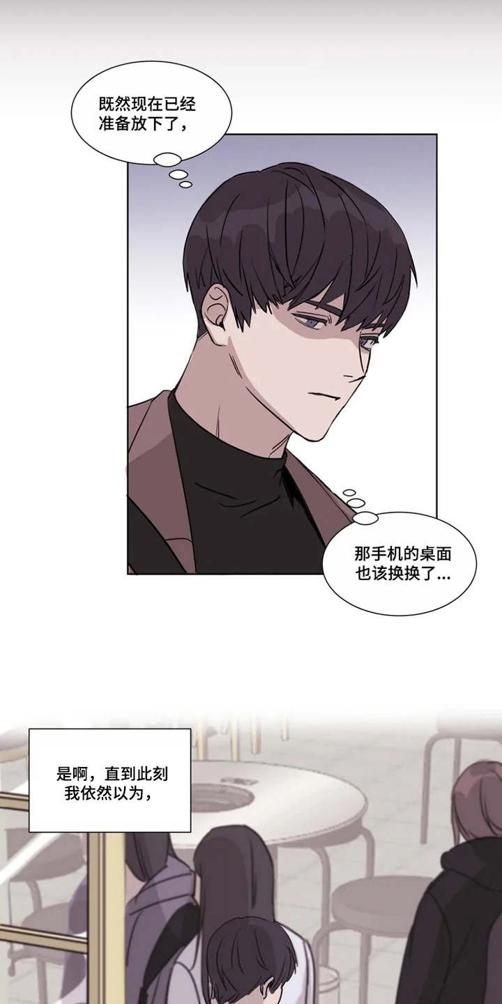 第2章：没法放下