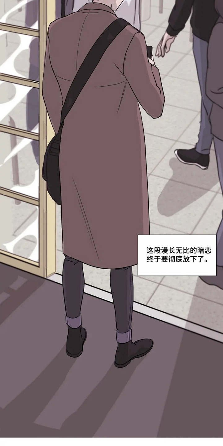 第2章：没法放下