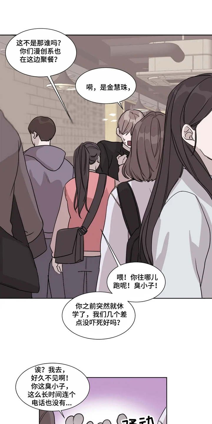 第2章：没法放下