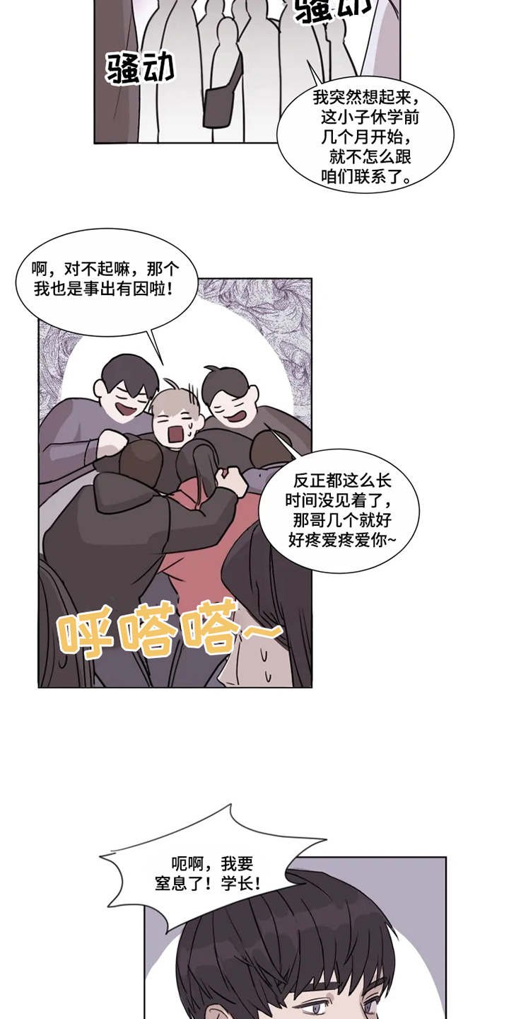 第2章：没法放下