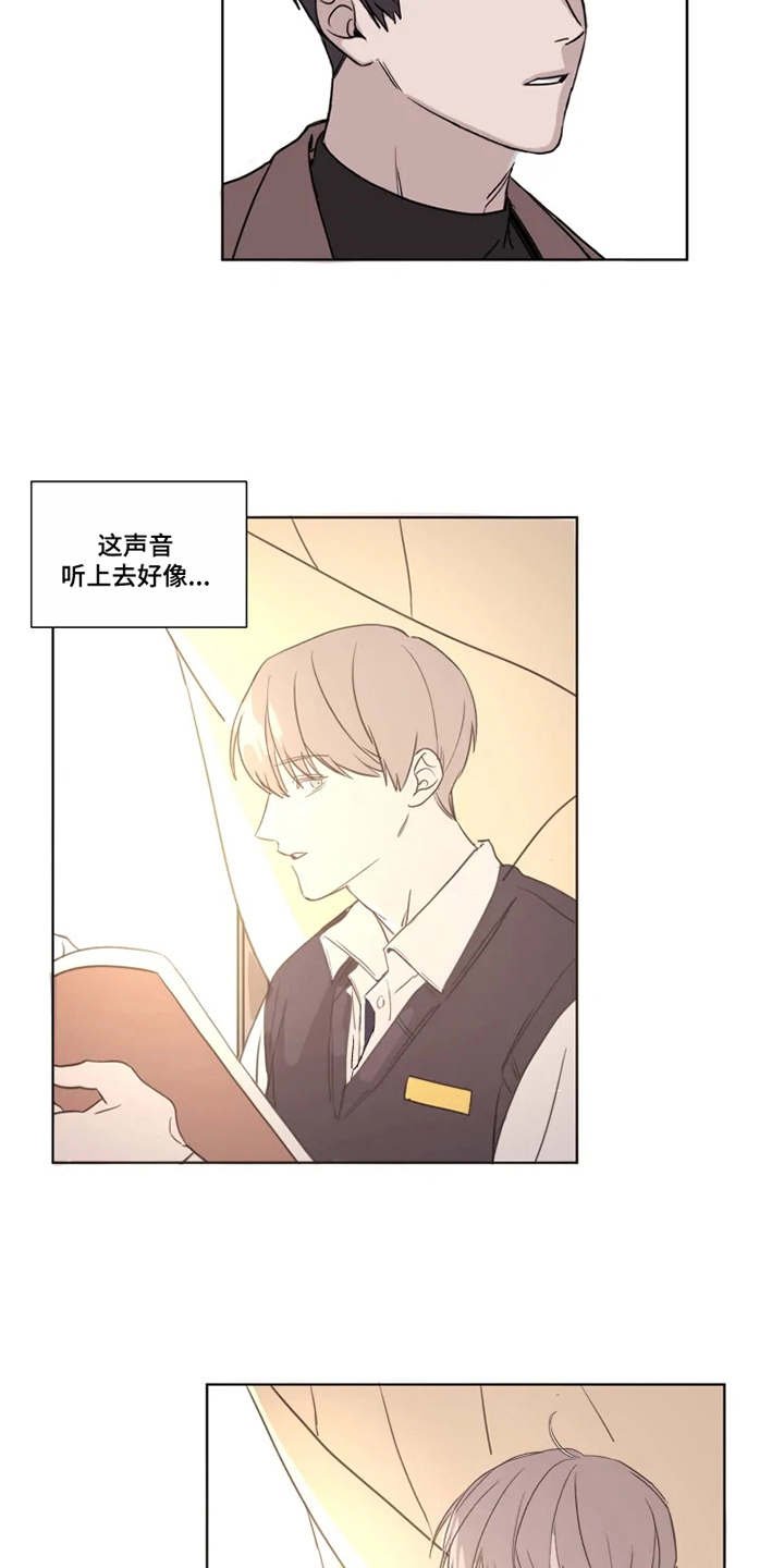 第2章：没法放下