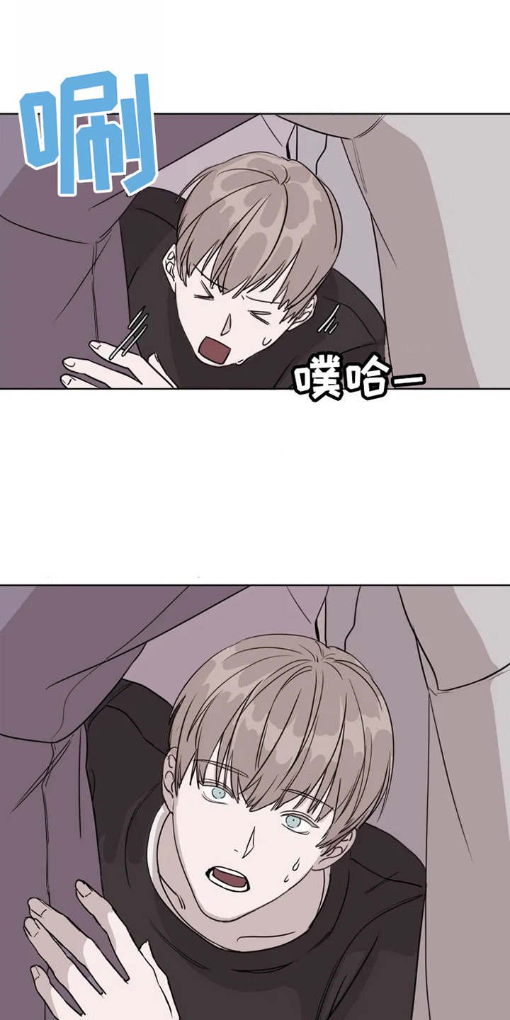 第2章：没法放下