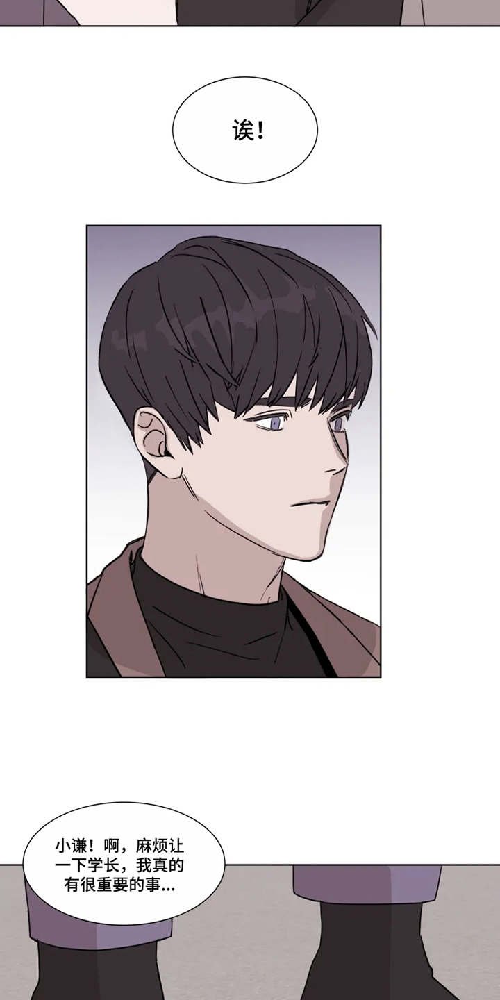 第2章：没法放下