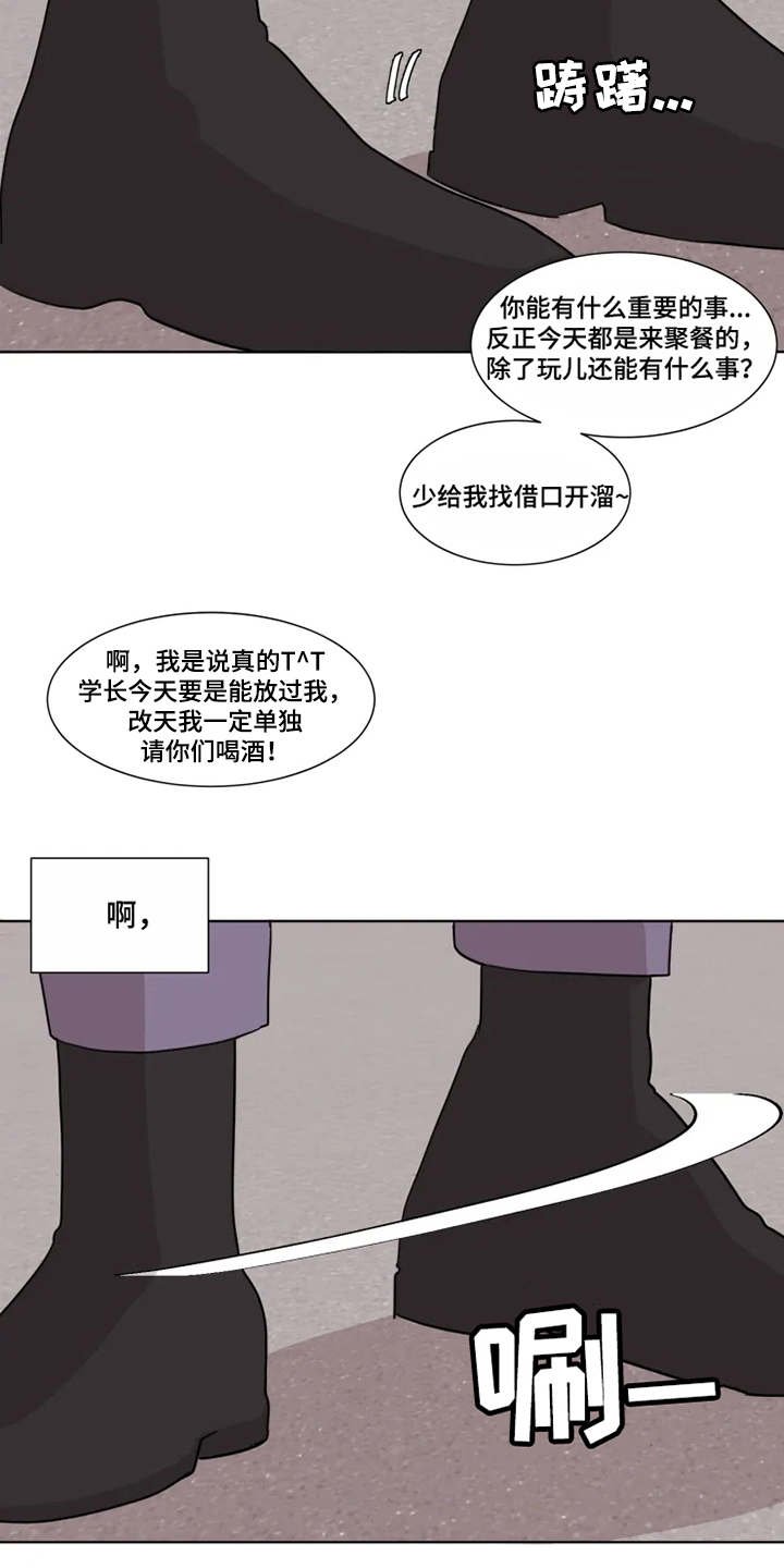 第2章：没法放下