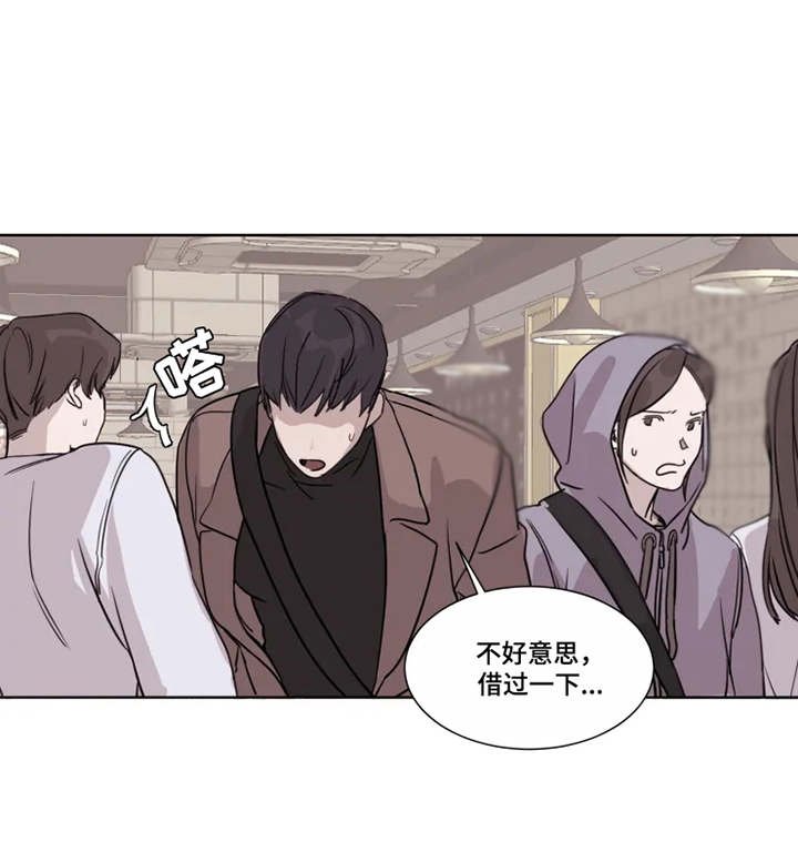 第2章：没法放下