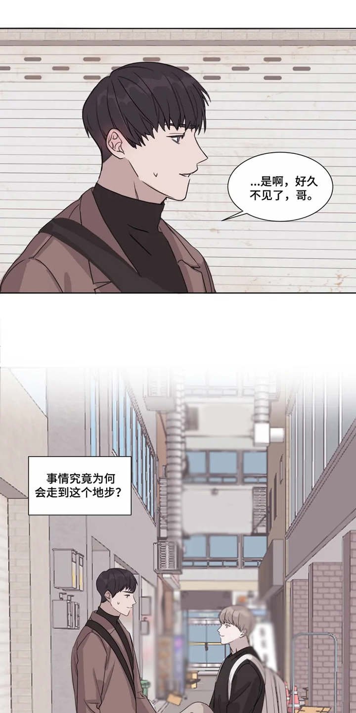 第2章：没法放下
