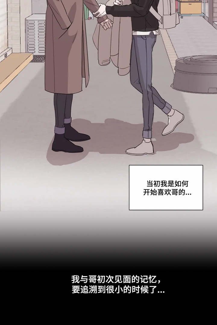 第2章：没法放下