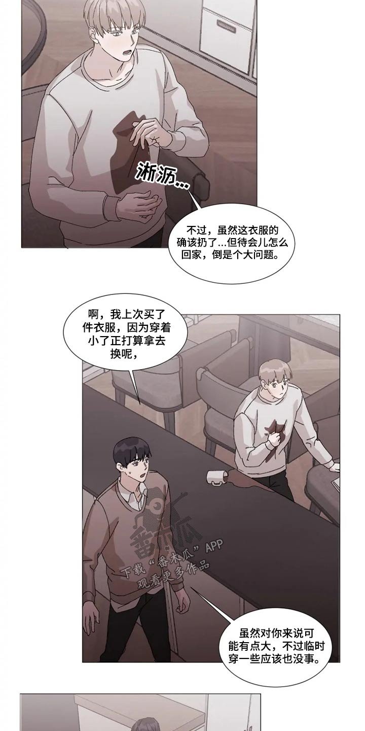 第20章：着急