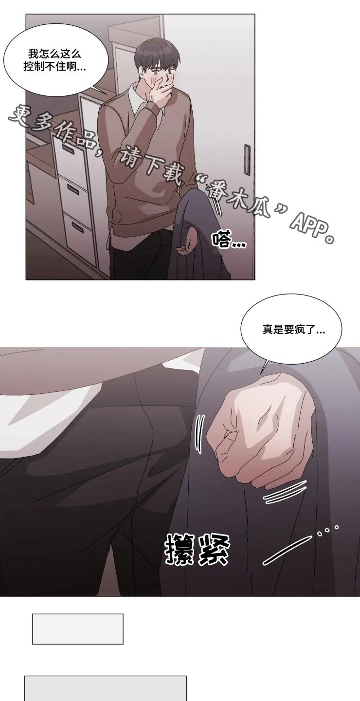 第21章：讨论