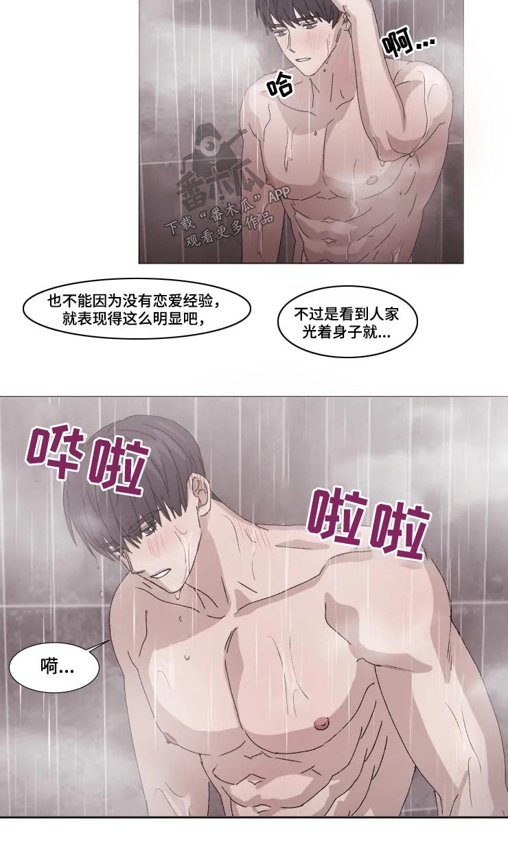 第21章：讨论
