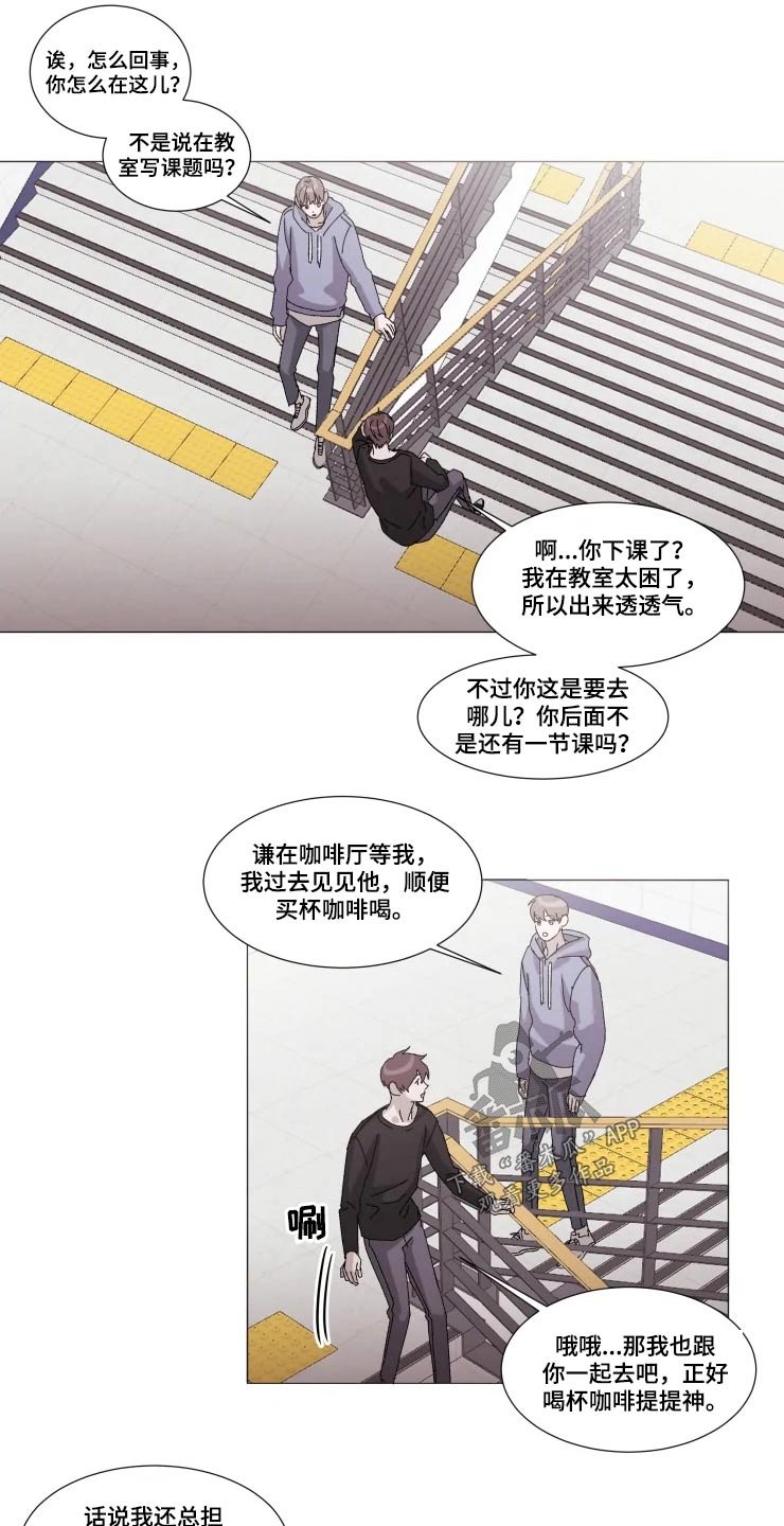 第21章：讨论