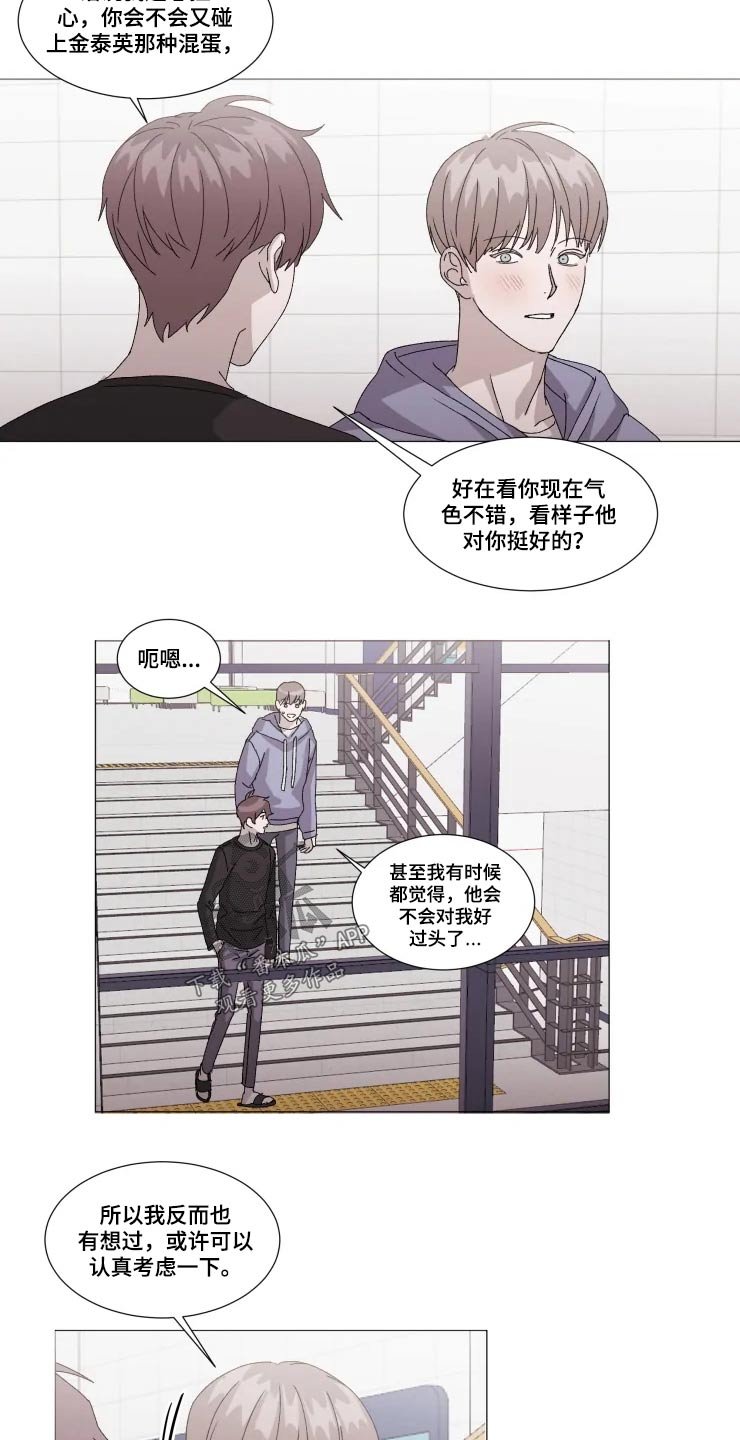 第21章：讨论