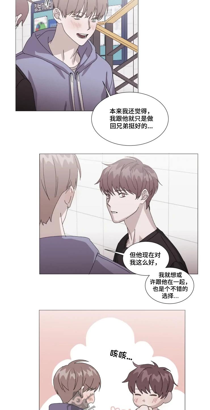 第21章：讨论