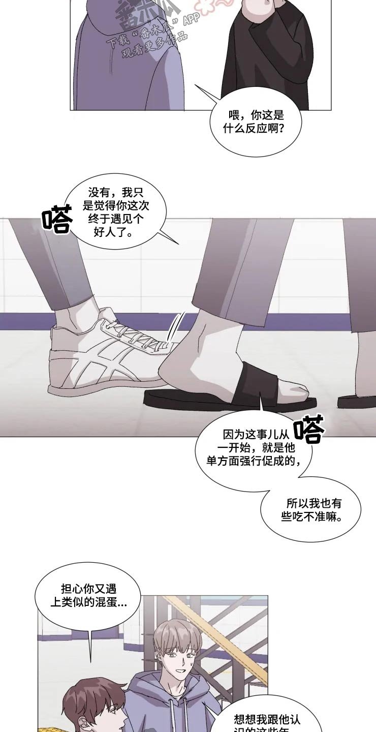 第21章：讨论