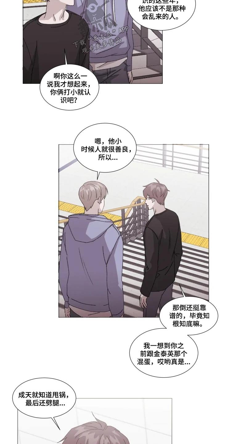 第21章：讨论
