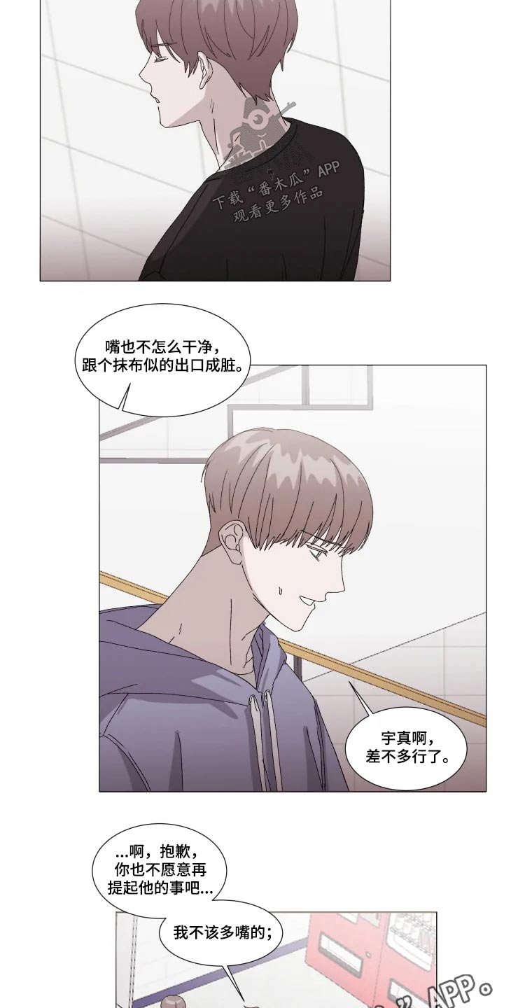 第21章：讨论