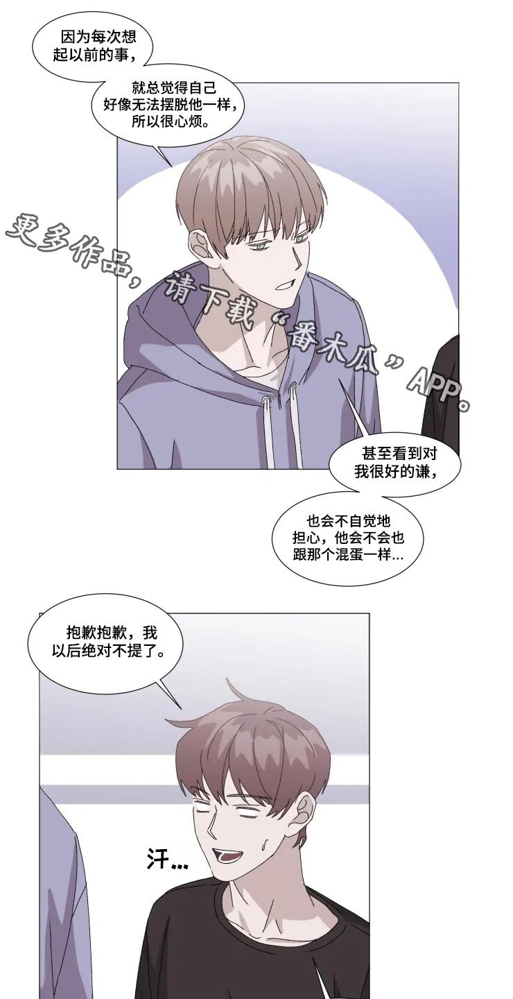 第22章：伤心