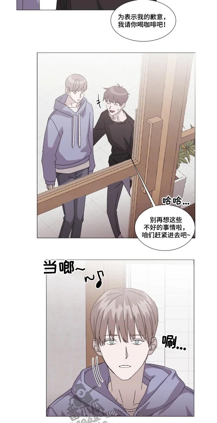 第22章：伤心