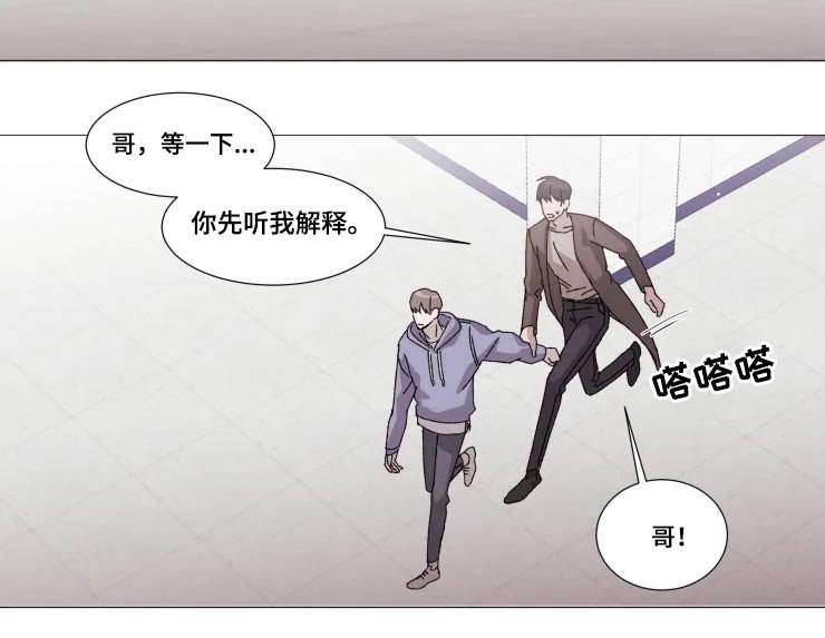 第22章：伤心