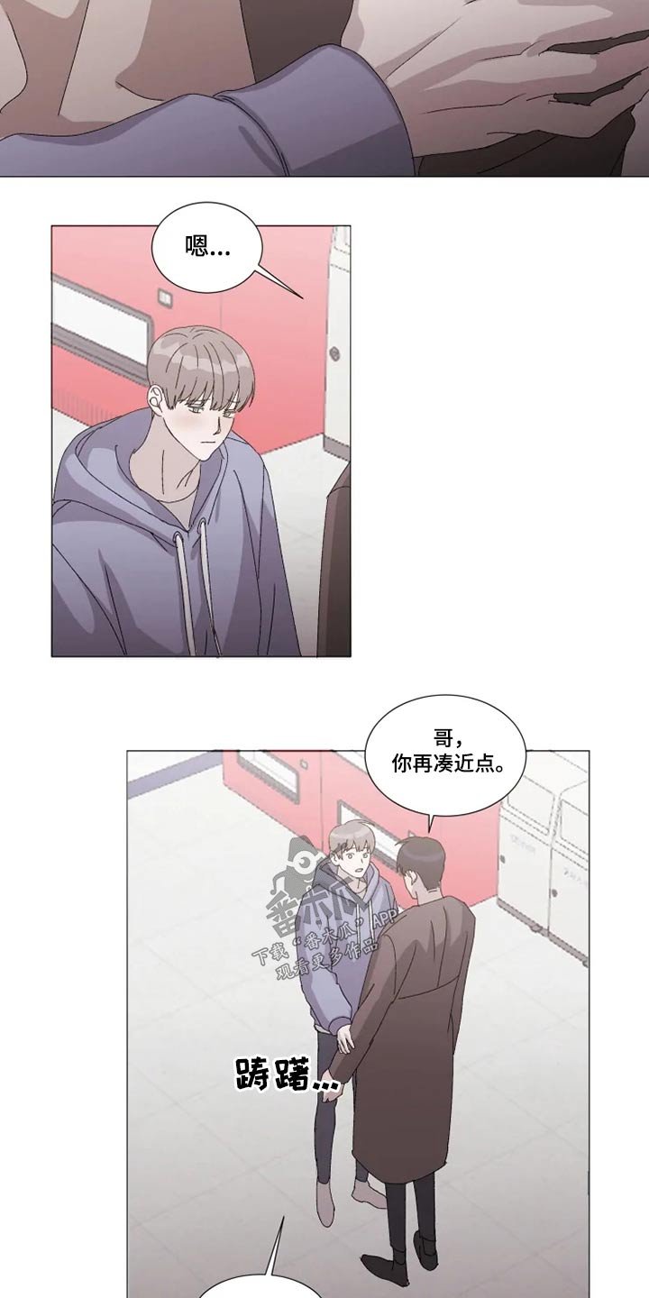 第24章：没事