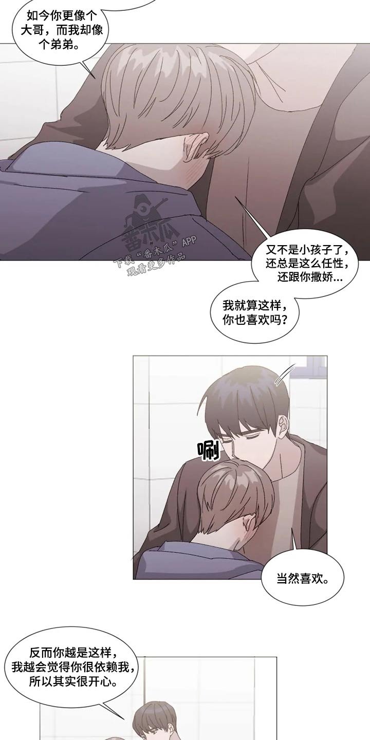 第24章：没事