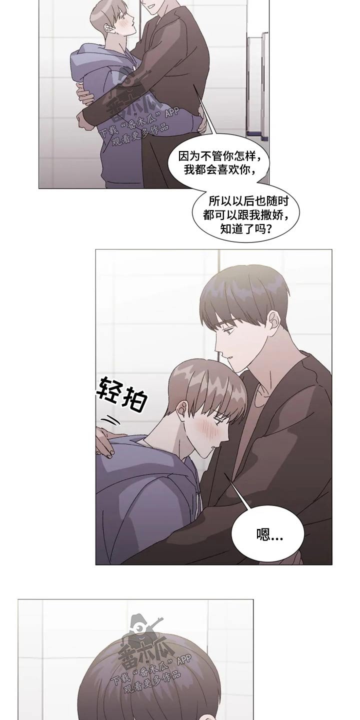 第24章：没事