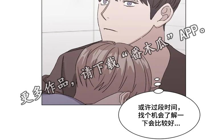 第24章：没事